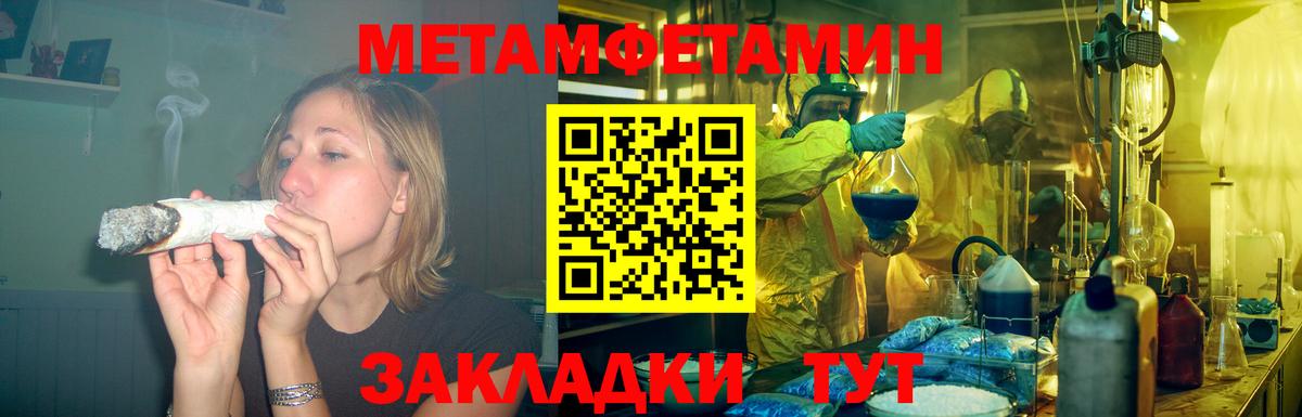 Амфетамин Premium Шатура