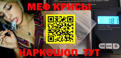 мефедрон Чебоксары