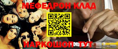 скорость Шебекино