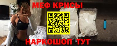 тгк Шелехов