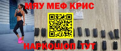 скорость Шебекино