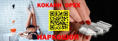 мефедрон Чебоксары