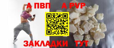 мефедрон Чебоксары