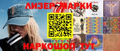 синтетический гашиш Чапаевск