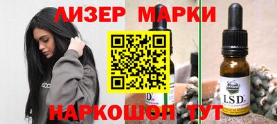 скорость Шебекино