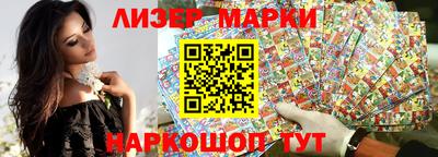 синтетический гашиш Чапаевск