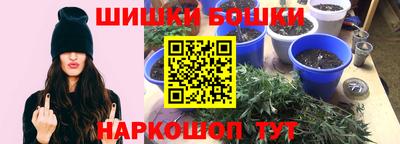синтетический гашиш Чапаевск