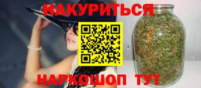 синтетический гашиш Чапаевск