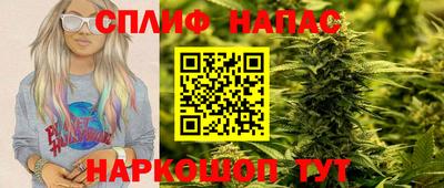 соль курить ск Чебаркуль