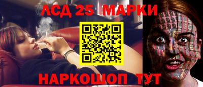 синтетический гашиш Чапаевск