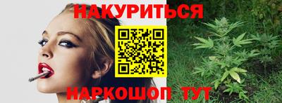 синтетический гашиш Чапаевск