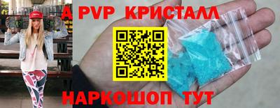синтетический гашиш Чапаевск