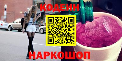 соль курить ск Чебаркуль