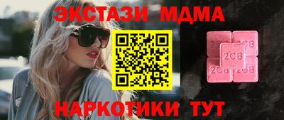 синтетический гашиш Чапаевск