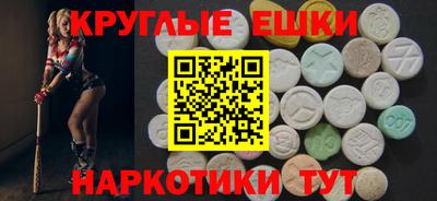тгк Шелехов