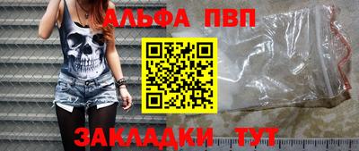соль курить ск Чебаркуль