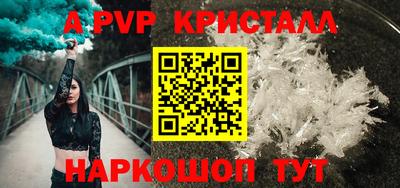 мефедрон Чебоксары