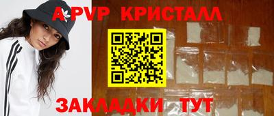 мефедрон Чебоксары