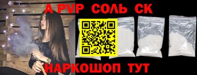 мет Шахты