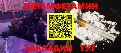 тгк Шелехов