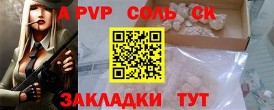 мефедрон Чебоксары