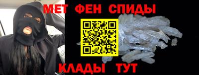 тгк Шелехов