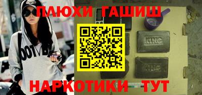 мет Шахты
