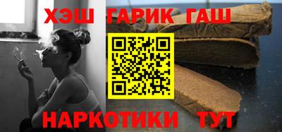 мет Шахты