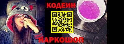 мет Шахты