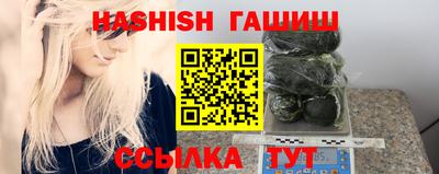 соль курить ск Чебаркуль