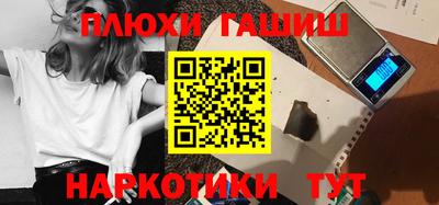 мефедрон Чебоксары