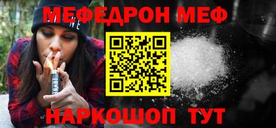 тгк Шелехов