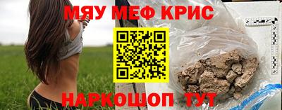 соль курить ск Чебаркуль