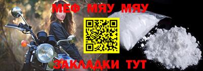 мефедрон Чебоксары