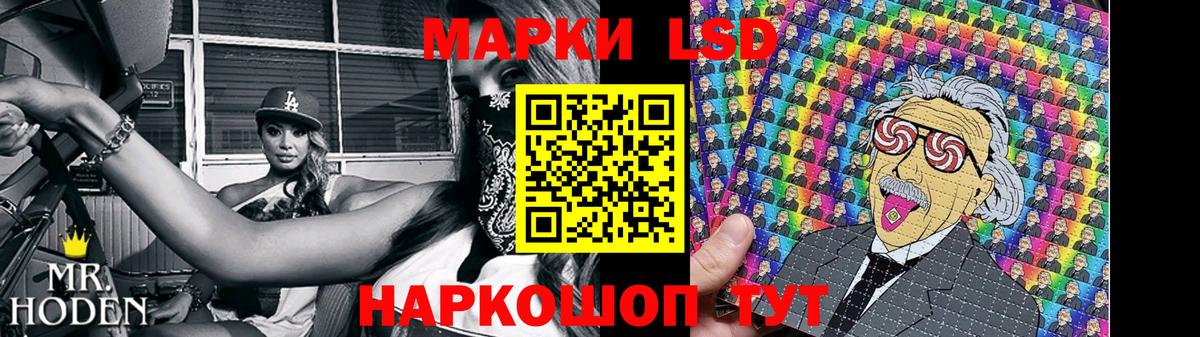 LSD-25 экстази кислота  Вход с VPN  Шатура 