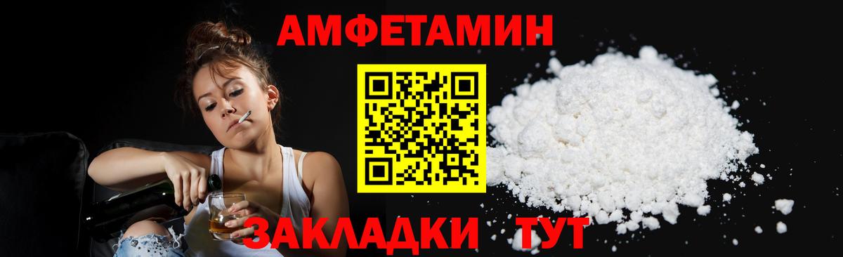 МЕТАМФЕТАМИН витя Шатура