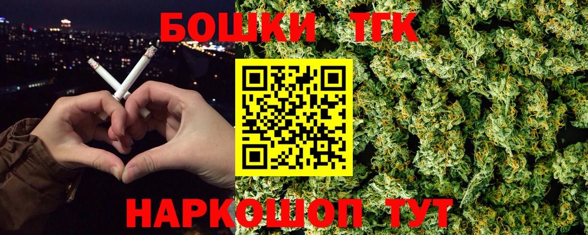 Бошки Шишки тримм  МАРИХУАНА сатива  Вход с VPN  Шатура  Бошки марихуана THC 21%  Бошки Шишки индика 