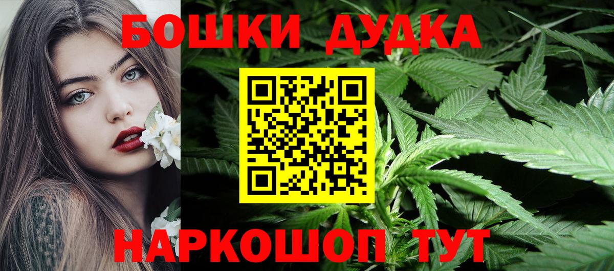 Бошки марихуана Amnesia Шатура